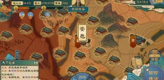 大周列国志：都城建筑用途与游戏攻略