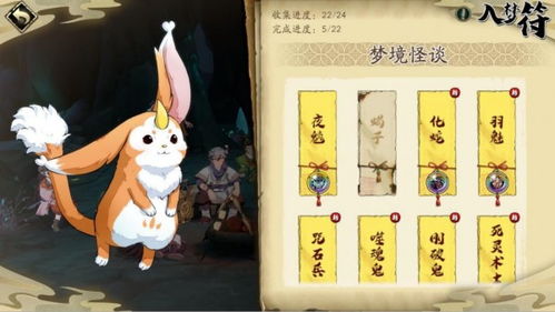 天地劫幽城再临魂光获取攻略