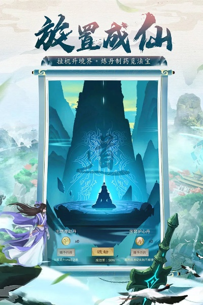 剑开仙门神石获取技巧