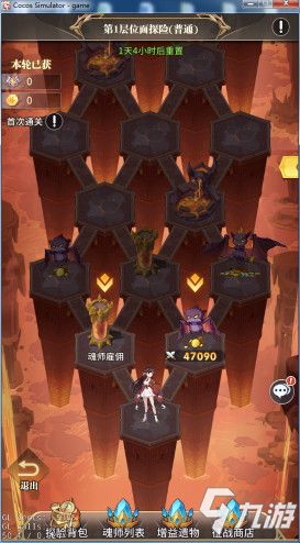 斗罗大陆武魂觉醒宗门加入攻略