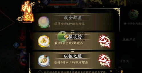 《忘川风华录》成就全攻略，成就达成秘籍