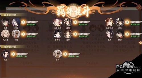 《忘川风华录》成就全攻略，成就达成秘籍