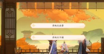 基于忘川风华录开局测试选谁攻略