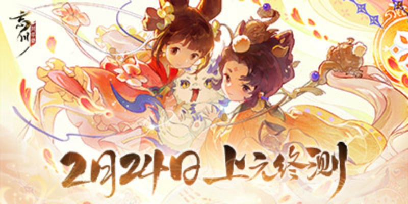 忘川风华录灵器提升强化秘籍