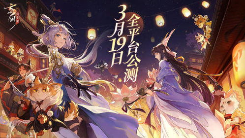 忘川风华录喵居攻略 喵居升级技巧