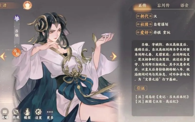 忘川风华录巴清攻略：角色玩法深度解析