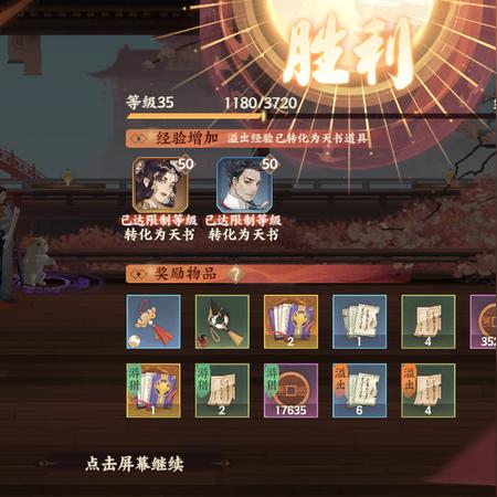 忘川风华录金戈馆攻略：上分技巧解析