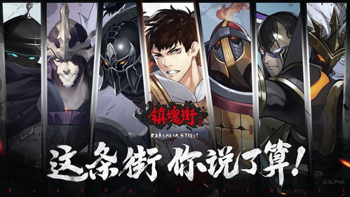 镇魂街武神躯关卡攻略：破解难点技巧