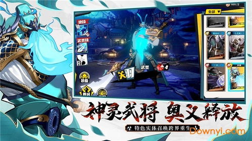 镇魂街武神躯关卡攻略：破解难点技巧