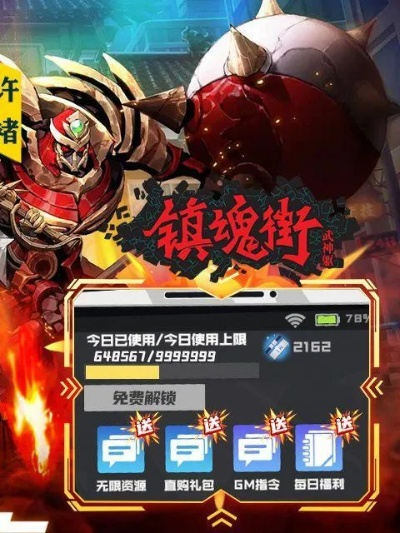 镇魂街手游推图阵容搭配攻略