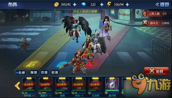 镇魂街手游芦花古楼副本攻略