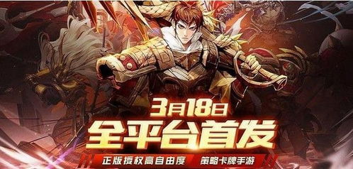 镇魂街武神躯集训营攻略大全 通关秘籍