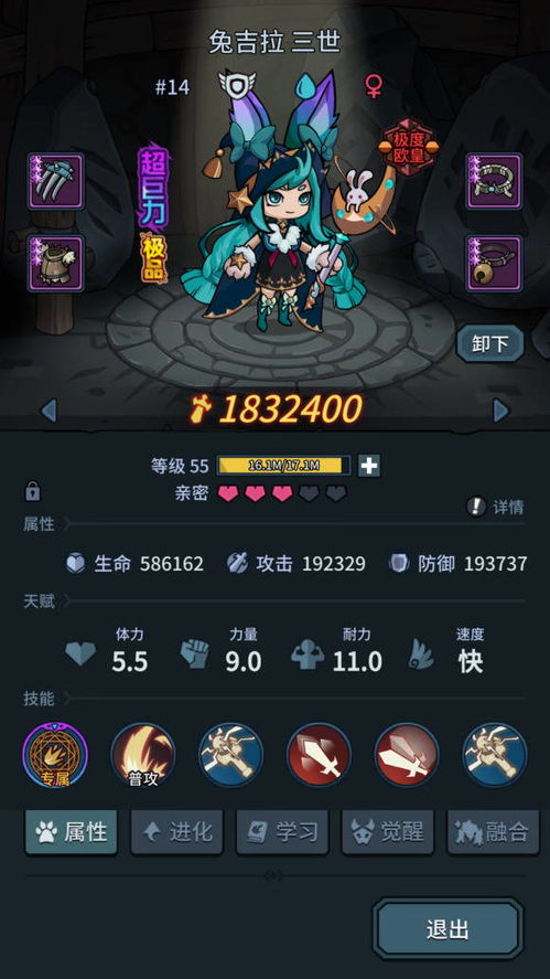 提灯与地下城乌拉力强度解析，培养价值评估