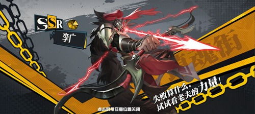 镇魂街武神躯守护灵排行攻略