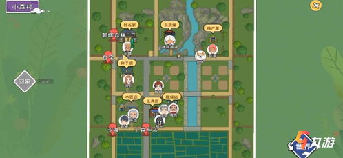 小森生活家具图纸获取攻略