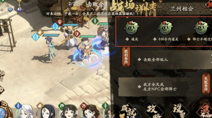 天地劫幽城再临蕴点材料获取秘籍