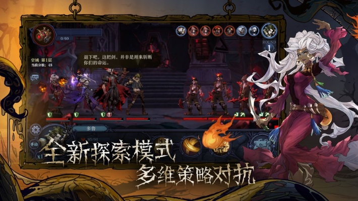 旧日传说依琳娜阵容搭配技巧