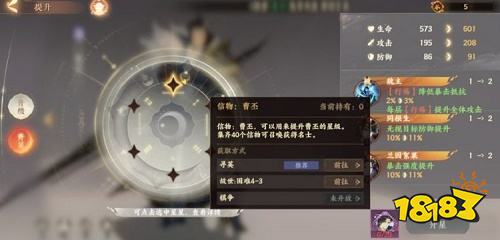 《忘川风华录升星攻略：信物获取全解析》