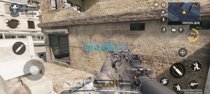 使命召唤手游爆破玩法攻略 武器技能推荐