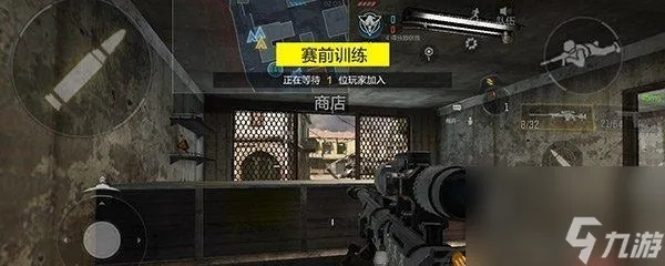 使命召唤手游爆破玩法攻略 武器技能推荐