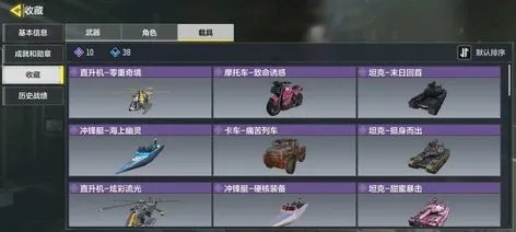 使命召唤手游尼克托转盘价格攻略