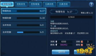 侠客青青杖装备属性解析