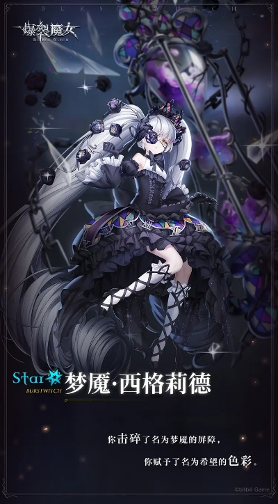 西格德角色技能属性攻略