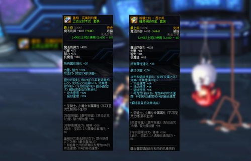 提灯地下城毒蛇吊坠强度评测