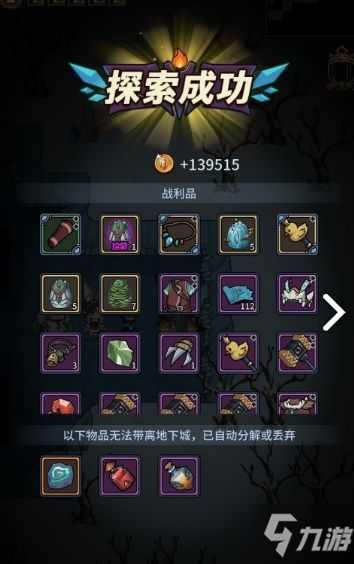 提灯地下城毒蛇吊坠强度评测