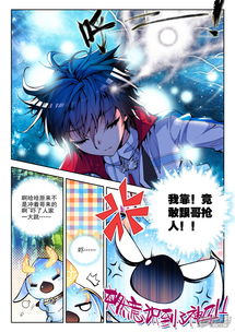 斗罗大陆2绝世唐门魂环颜色等级详解