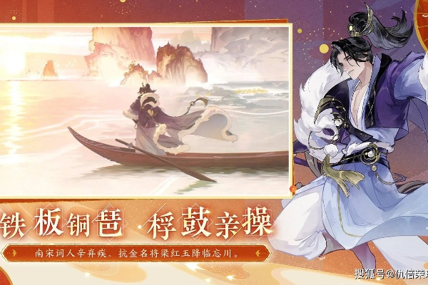 忘川风华录曹丕攻略 天命属性解析