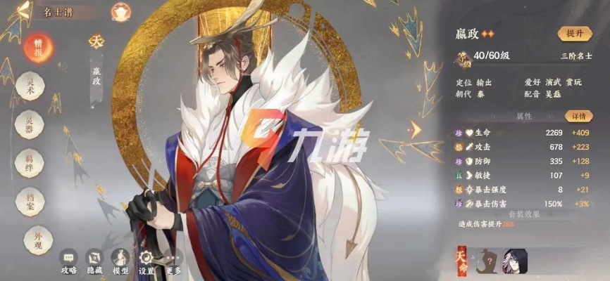 忘川风华录开局角色选择指南 新手名士推荐