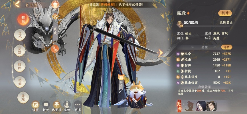 忘川风华录开局角色选择指南 新手名士推荐