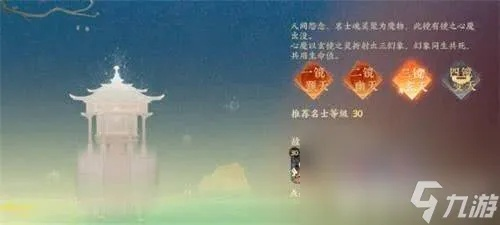 忘川风华录长乐未央瓦当奇遇触发秘籍