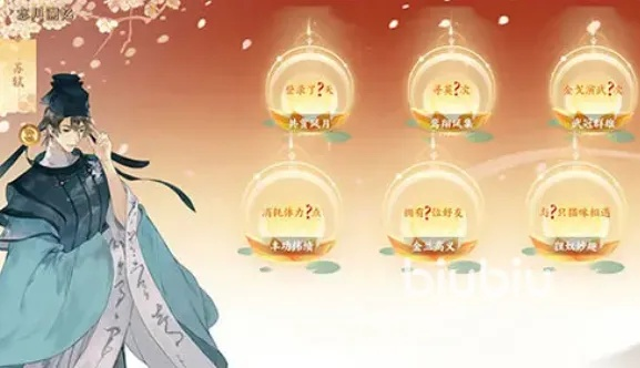 忘川风华录升级好礼盘点 公测特惠福利速览