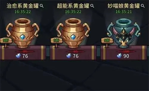 提灯装备改造VS地下城属性，装备选择攻略