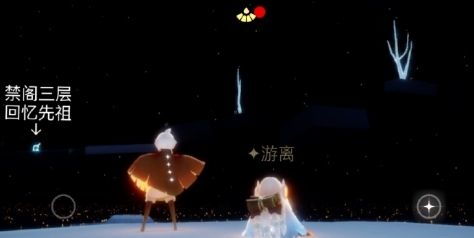 光遇遥鲲被困黑暗藤蔓位置一览