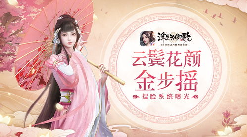 浮生为卿歌鬼谷子宝石镶嵌技巧推荐