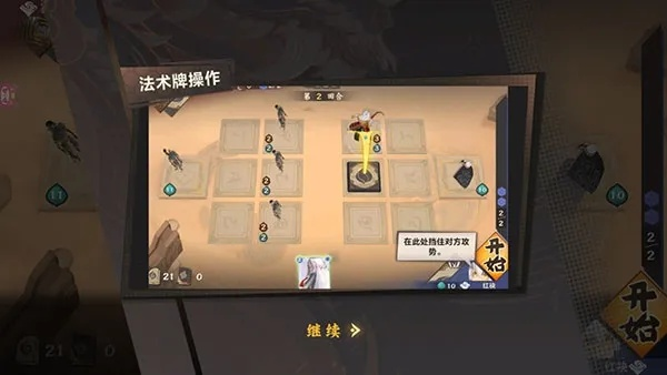 仙剑奇侠传九野残卷攻略：高效通关秘籍