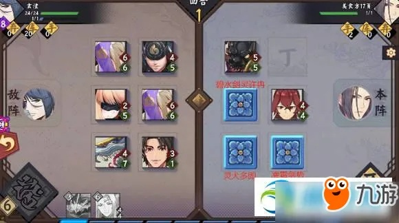 仙剑奇侠传九野残卷泪之余烬攻略，通关秘籍