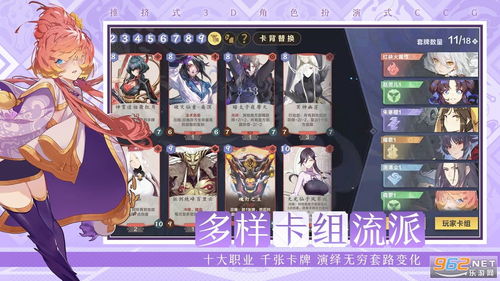 仙剑奇侠传九野食人树攻略 残卷通关秘籍