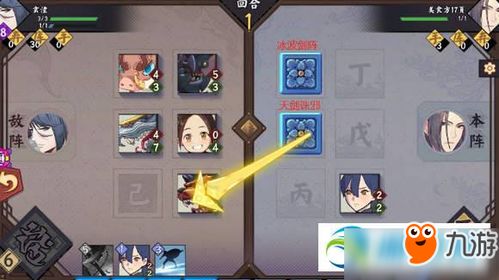 仙剑奇侠传九野残卷暴击攻略 残卷通关秘籍