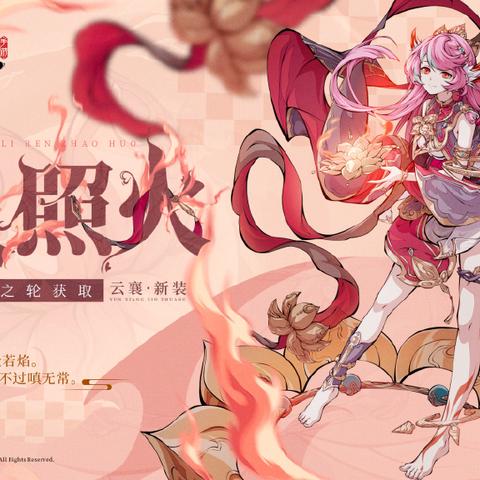 天地劫幽城再临韩无砂技能搭配攻略