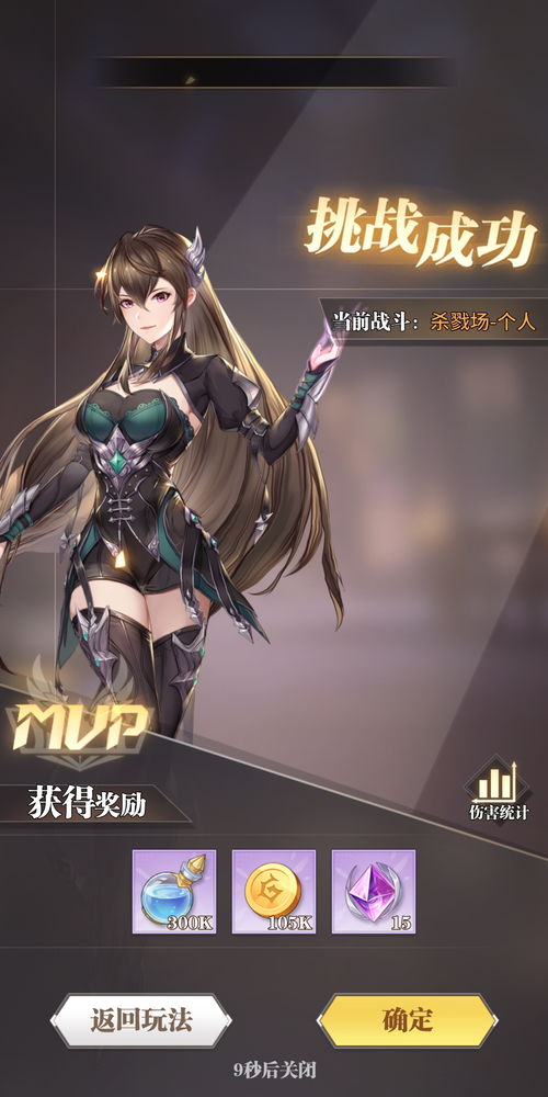 斗罗大陆：武魂觉醒魂师强度解析 阵容搭配攻略