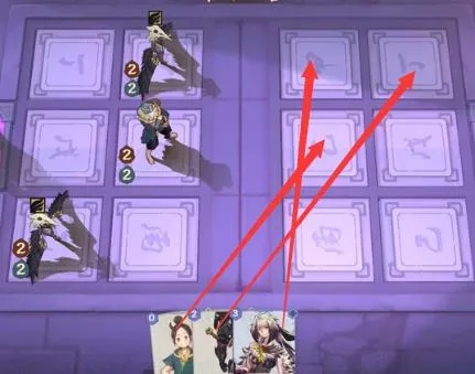 仙剑奇侠传九野残卷通关秘籍