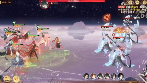 《忘川风华录战斗模式攻略：玩法揭秘》