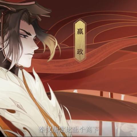 《嬴政技能强度解析：忘川风华录深度解读》