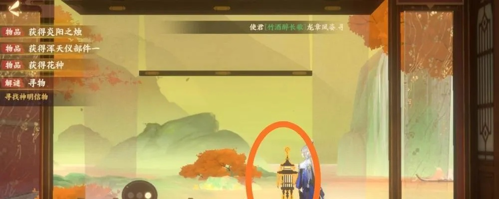 忘川风华录哭瓜碑奇遇触发攻略