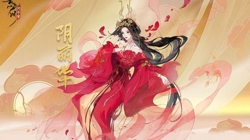 《忘川风华录卫子夫攻略：角色培养技巧》