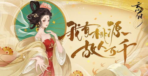 《忘川风华录卫子夫攻略：角色培养技巧》